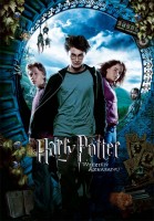 Harry Potter 3 a vazeň z Azkabanu (2004)